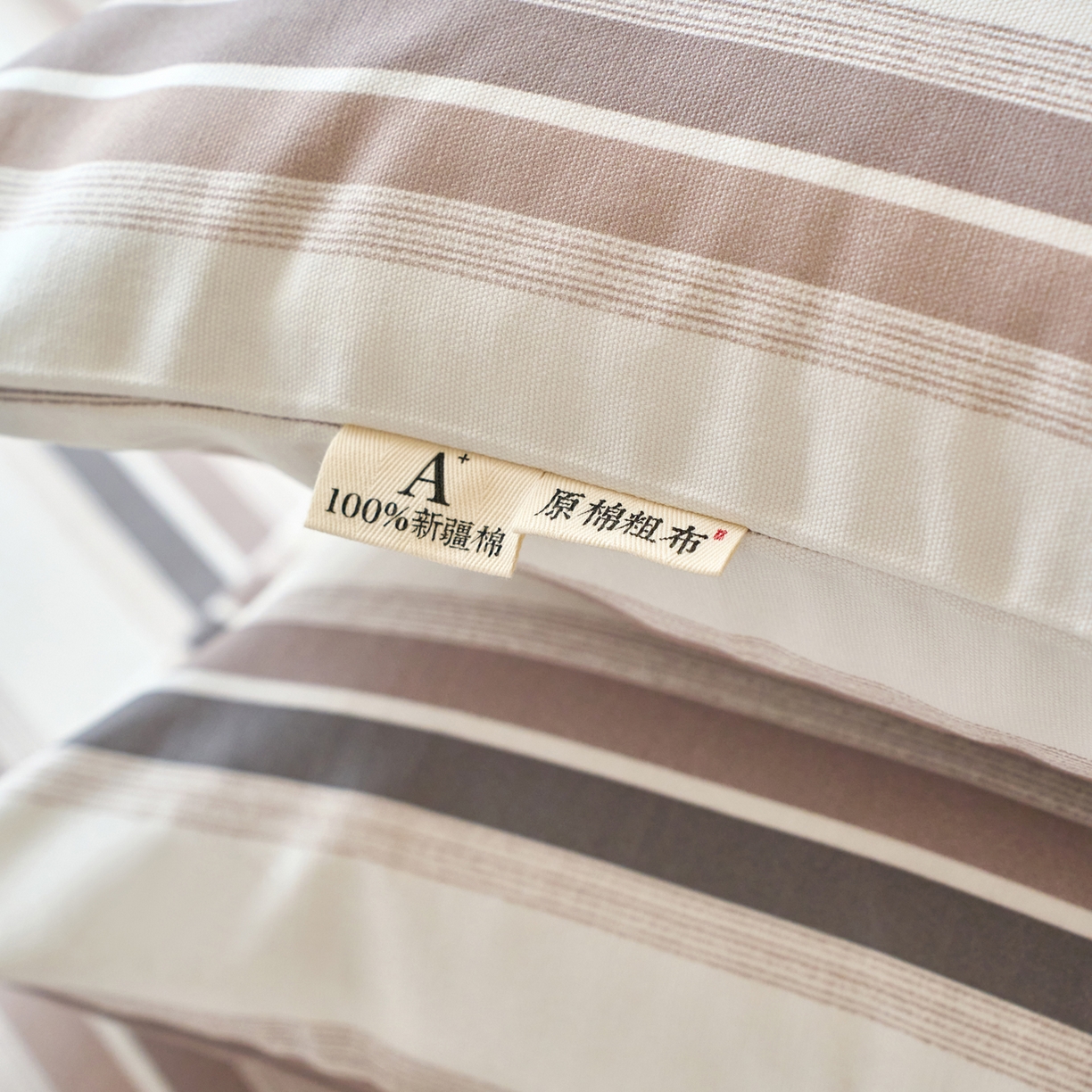 91家纺网 家纺一手货源 找家纺 春皖家纺 2026春夏新品简约款老粗布系列枕套单品单枕套 枕套单件 星纬