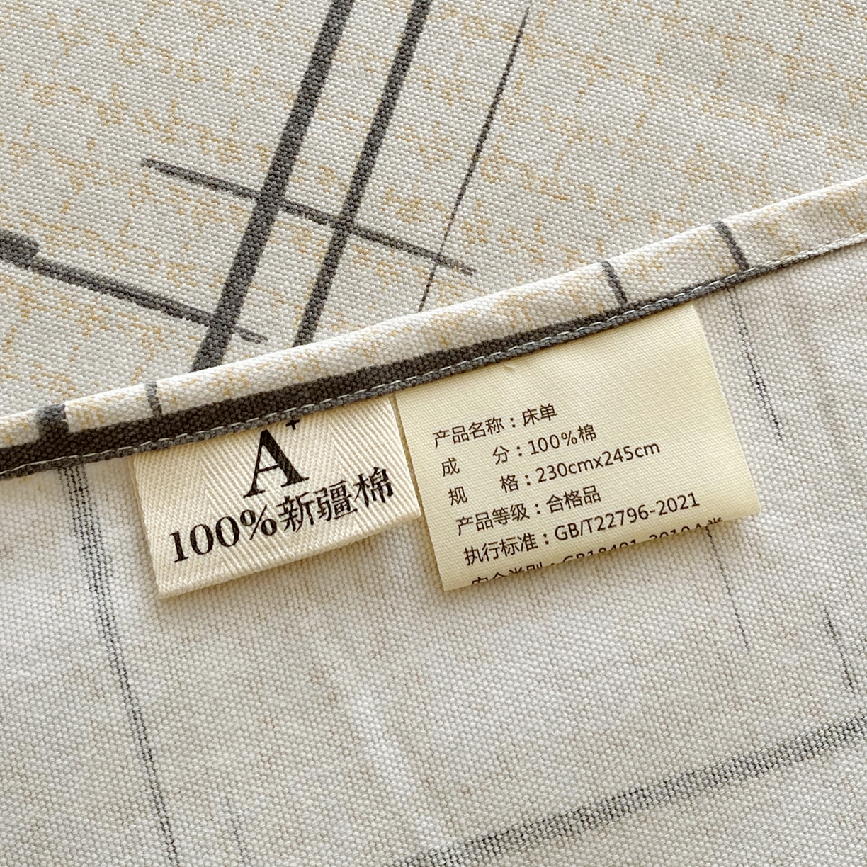 91家纺网 家纺一手货源 找家纺 春皖家纺 2026春夏新品简约款老粗布系列床单单品床单床单单件 素简