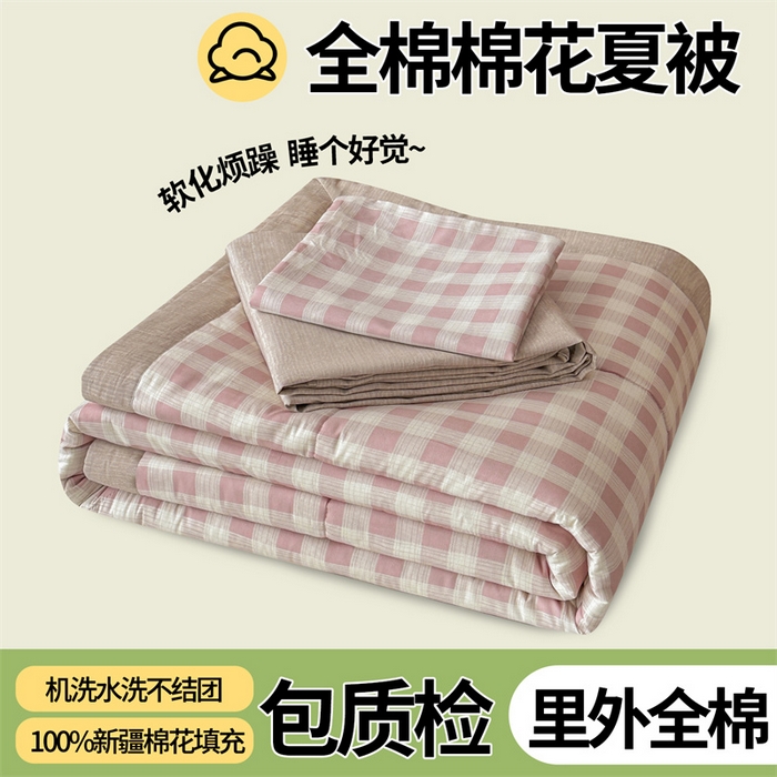 91家纺网 家纺一手货源 找家纺 （总）尊妙被业 2026新款里外全棉100%新疆棉花夏被被子被芯-简约风