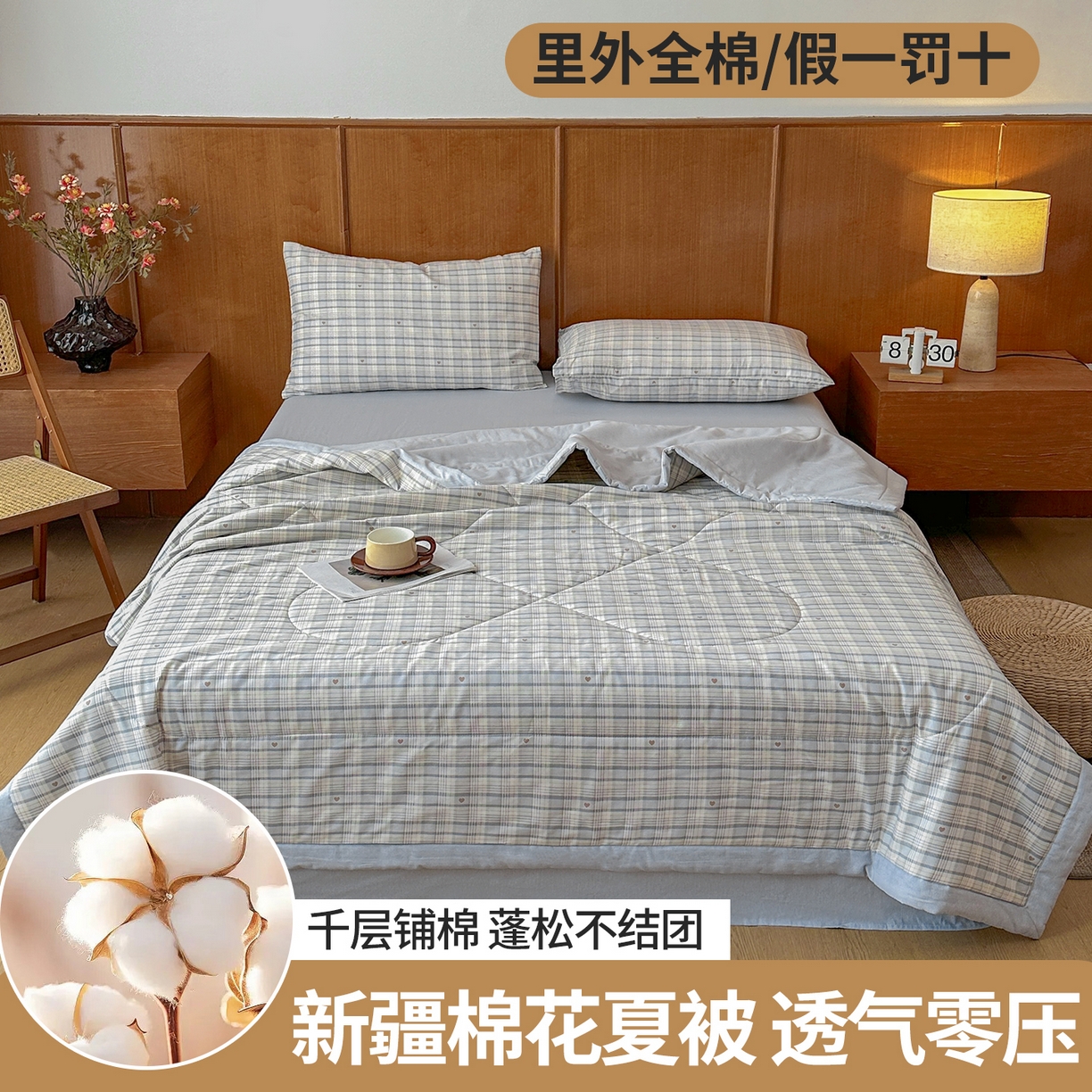 91家纺网 家纺一手货源 找家纺 尊妙被业 2026新款里外全棉100%新疆棉花夏被被子被芯-简约风 坐标虹-灰