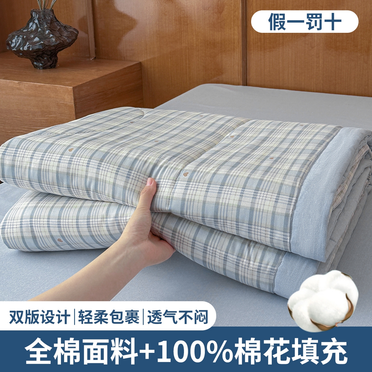 91家纺网 家纺一手货源 找家纺 尊妙被业 2026新款里外全棉100%新疆棉花夏被被子被芯-简约风 坐标虹-灰