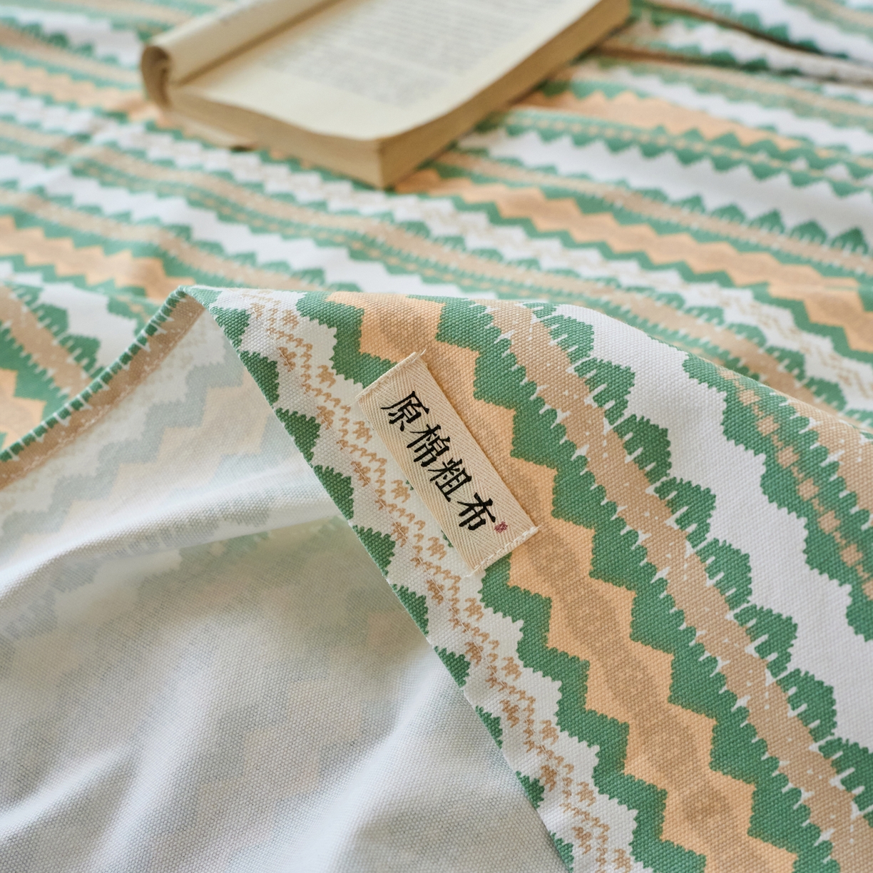 91家纺网 家纺一手货源 找家纺 春皖家纺 2026春夏新品简约款老粗布系列床单单品床单床单单件 羽安-绿