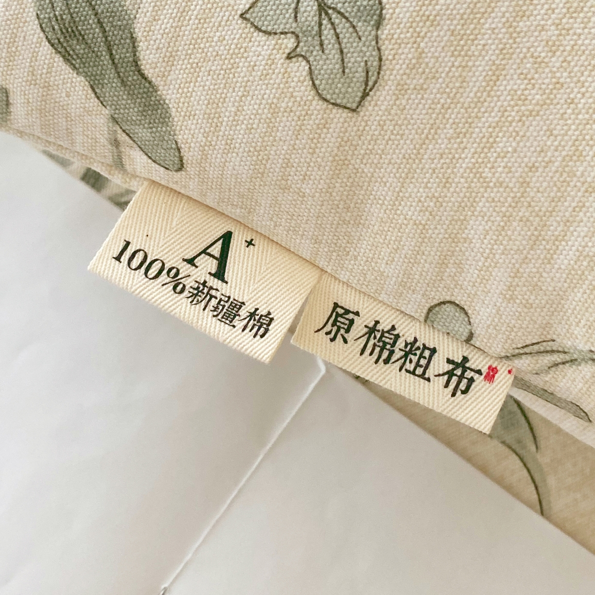 91家纺网 家纺一手货源 找家纺 春皖家纺 2026春夏新品简约款老粗布系列床单单品床单床单单件 子青