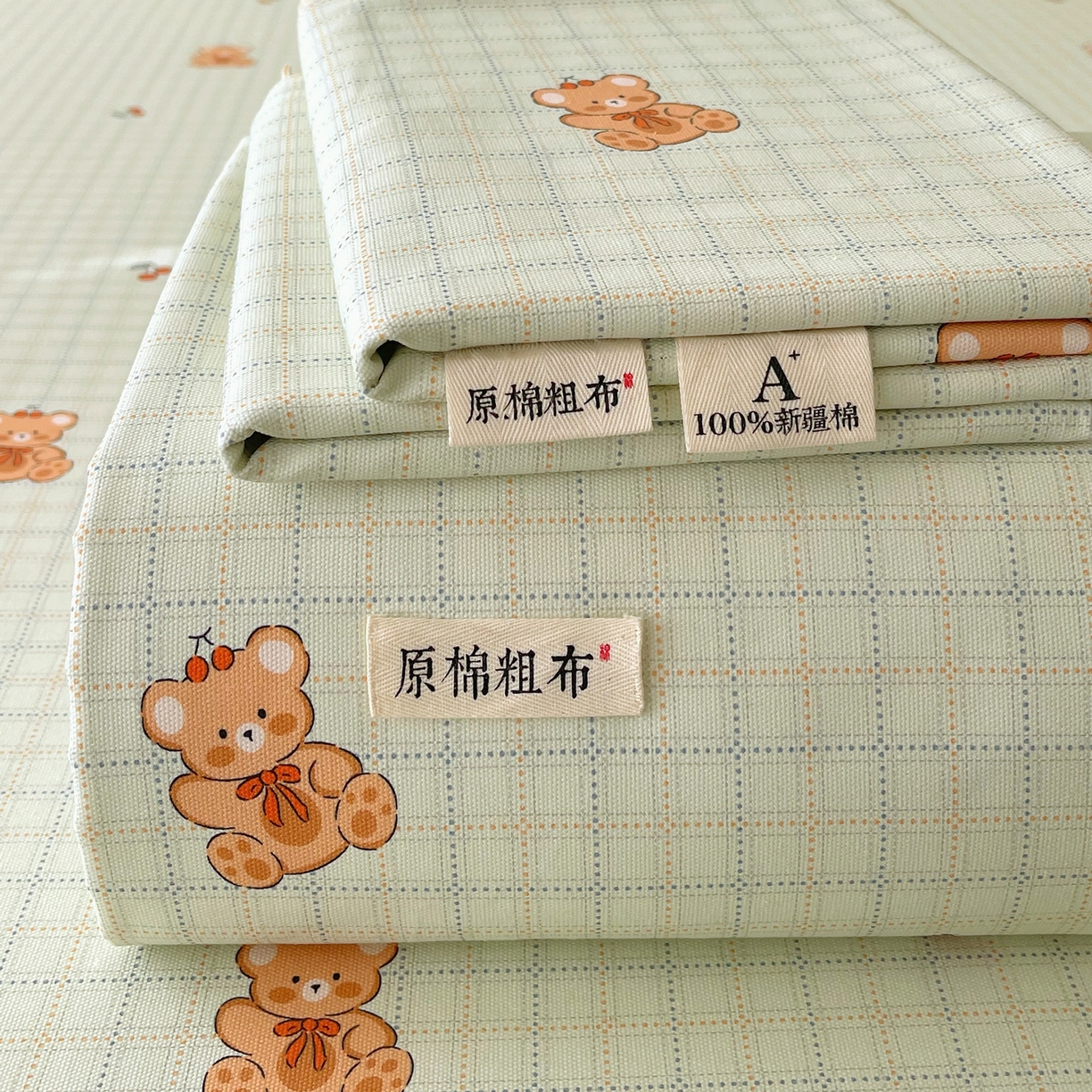 91家纺网 家纺一手货源 找家纺 （总）春皖家纺 2025新款全消光雕花绒牛奶绒单品床单