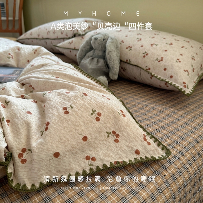 91家纺网 家纺一手货源 找家纺 （总）贝扬思家纺 2026春夏新款高品质A类泡芙纱甜栗贝壳边四件套系列~小红书推荐（110g）