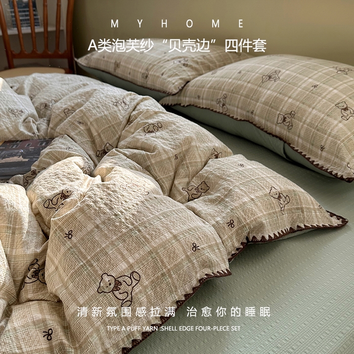 91家纺网 家纺一手货源 找家纺 （总）贝扬思家纺 2026春夏新款高品质A类泡芙纱甜栗贝壳边四件套系列~小红书推荐（110g）