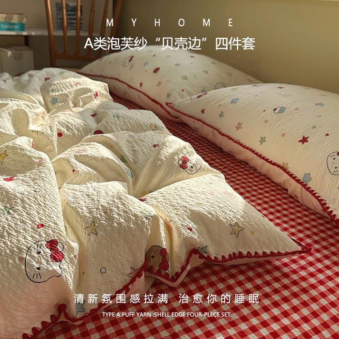 91家纺网 家纺一手货源 找家纺 （总）贝扬思家纺 2026春夏新款高品质A类泡芙纱甜栗贝壳边四件套系列~小红书推荐（110g）