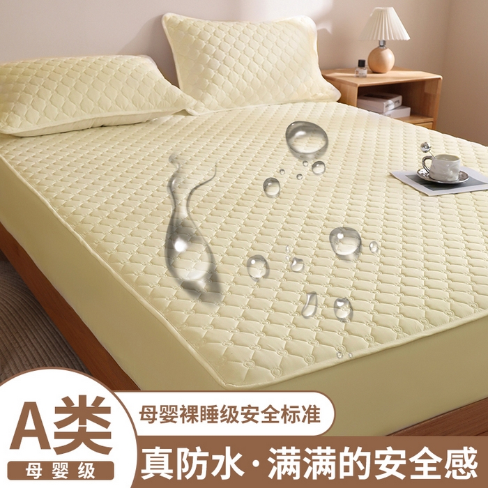 91家纺网 家纺一手货源 找家纺 （总）宇淳国际 2026爱心款防水夹棉床笠