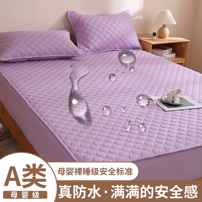 宇淳国际 2026爱心款防水夹棉床笠 丁香紫