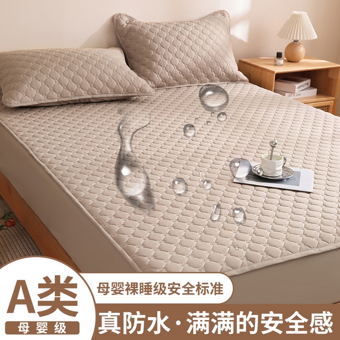 宇淳国际 2026爱心款防水夹棉床笠 卡其