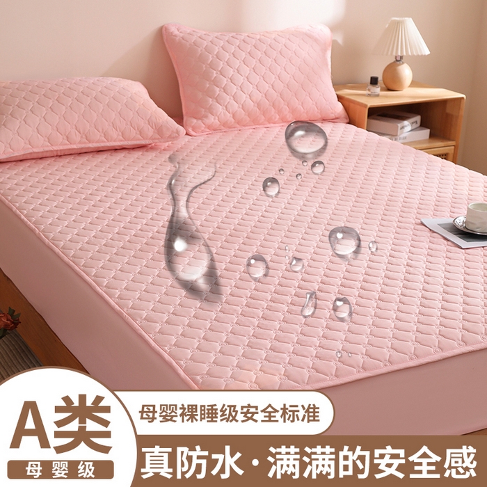 宇淳国际 2026爱心款防水夹棉床笠 玉色