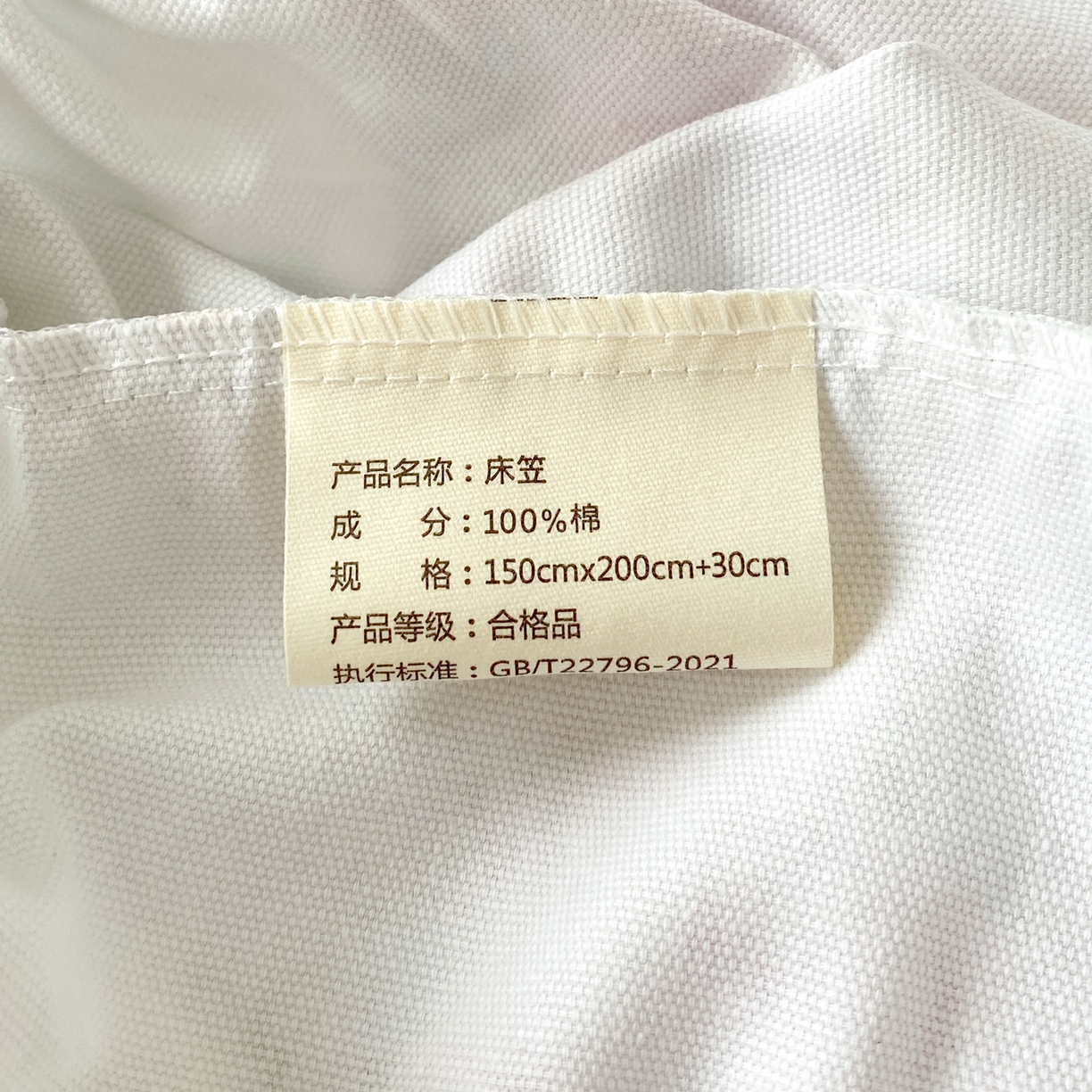 91家纺网 家纺一手货源 找家纺 （总）春皖家纺 2026春夏新品简约款老粗布系列床笠品单床笠 床笠单件