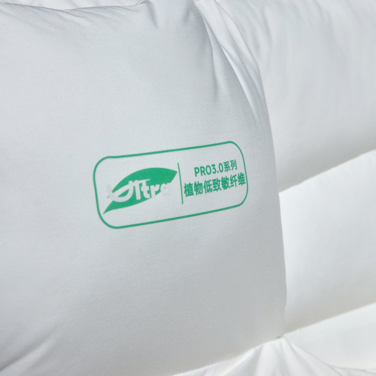 91家纺网 家纺一手货源 找家纺 （总）岚司羽 2026新款全棉U型颈椎枕头枕芯