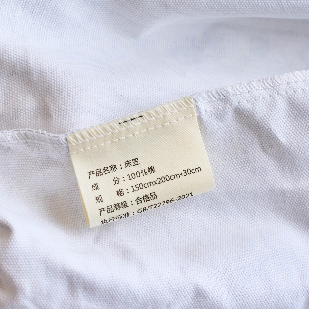 91家纺网 家纺一手货源 找家纺 春皖家纺 2026春夏新品简约款老粗布系列床笠品单床笠 床笠单件 斯年H