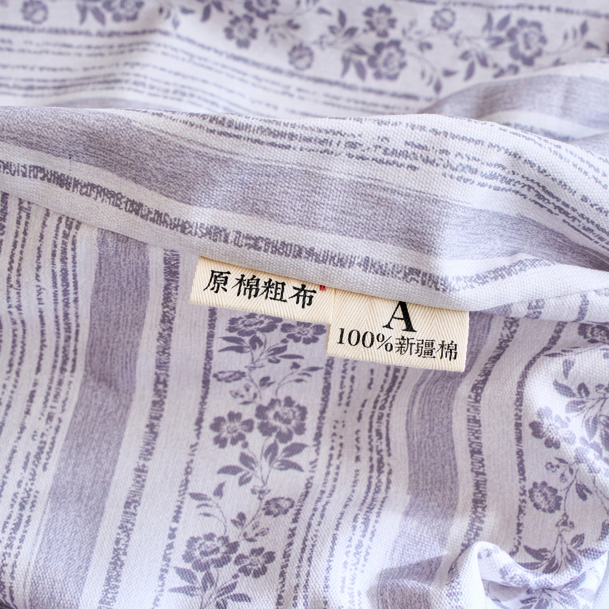 91家纺网 家纺一手货源 找家纺 春皖家纺 2026春夏新品简约款老粗布系列床笠品单床笠 床笠单件 斯年H