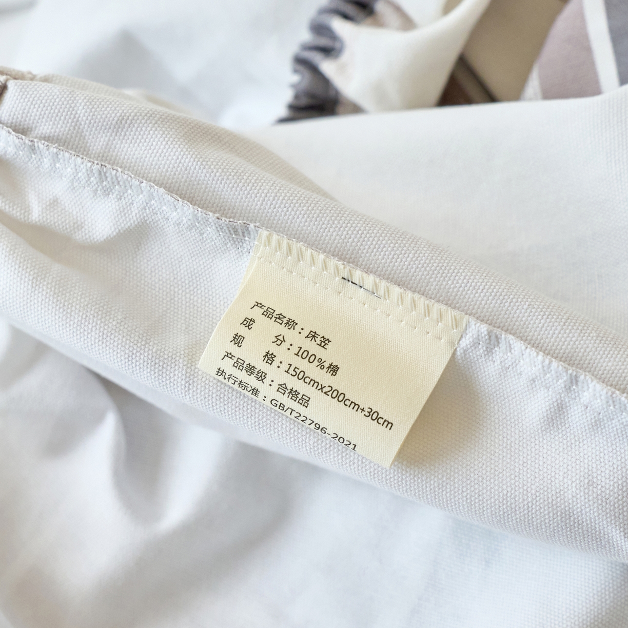 91家纺网 家纺一手货源 找家纺 春皖家纺 2026春夏新品简约款老粗布系列床笠品单床笠 床笠单件 星纬