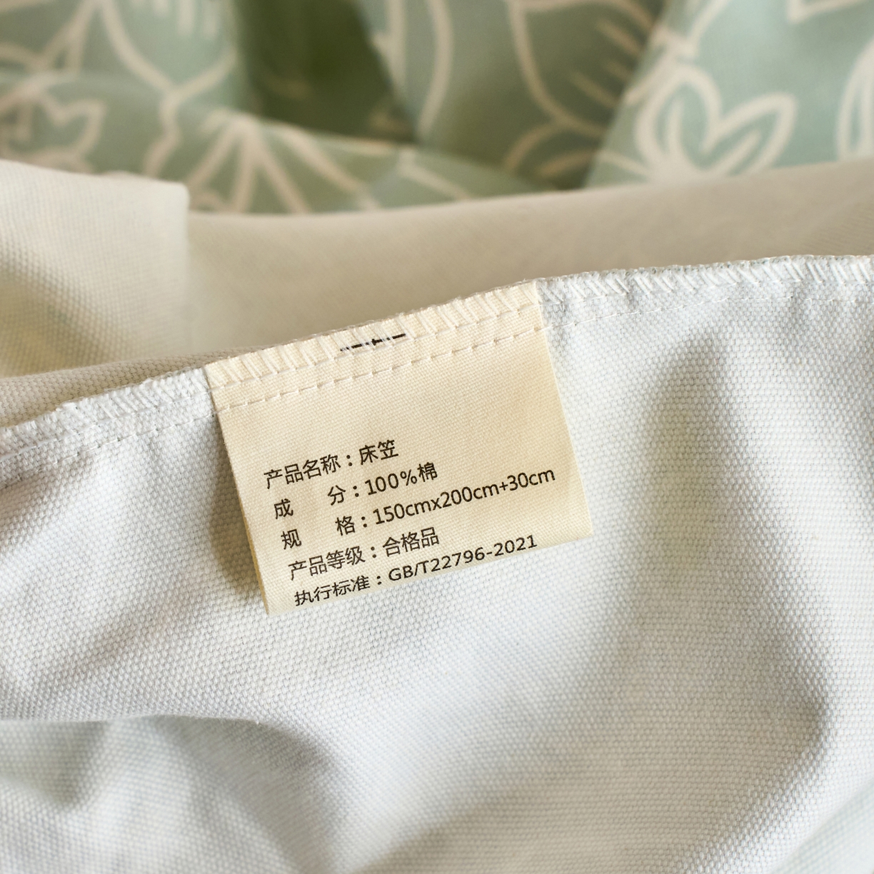 91家纺网 家纺一手货源 找家纺 春皖家纺 2026春夏新品简约款老粗布系列床笠品单床笠 床笠单件 意禾Y