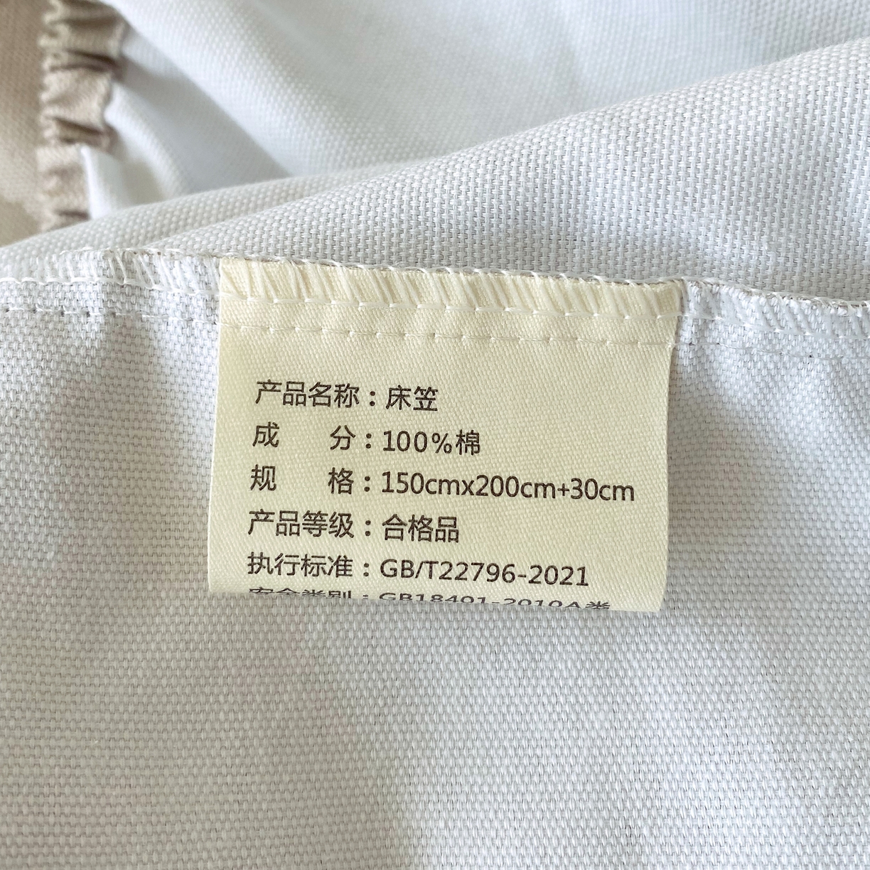 91家纺网 家纺一手货源 找家纺 春皖家纺 2026春夏新品简约款老粗布系列床笠品单床笠 床笠单件 幽色