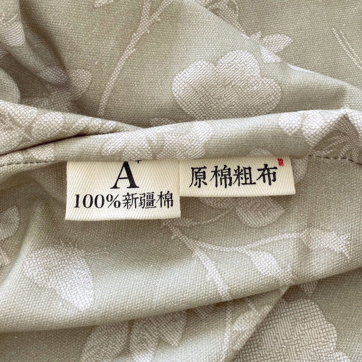 91家纺网 家纺一手货源 找家纺 春皖家纺 2026春夏新品简约款老粗布系列床笠品单床笠 床笠单件 幽色