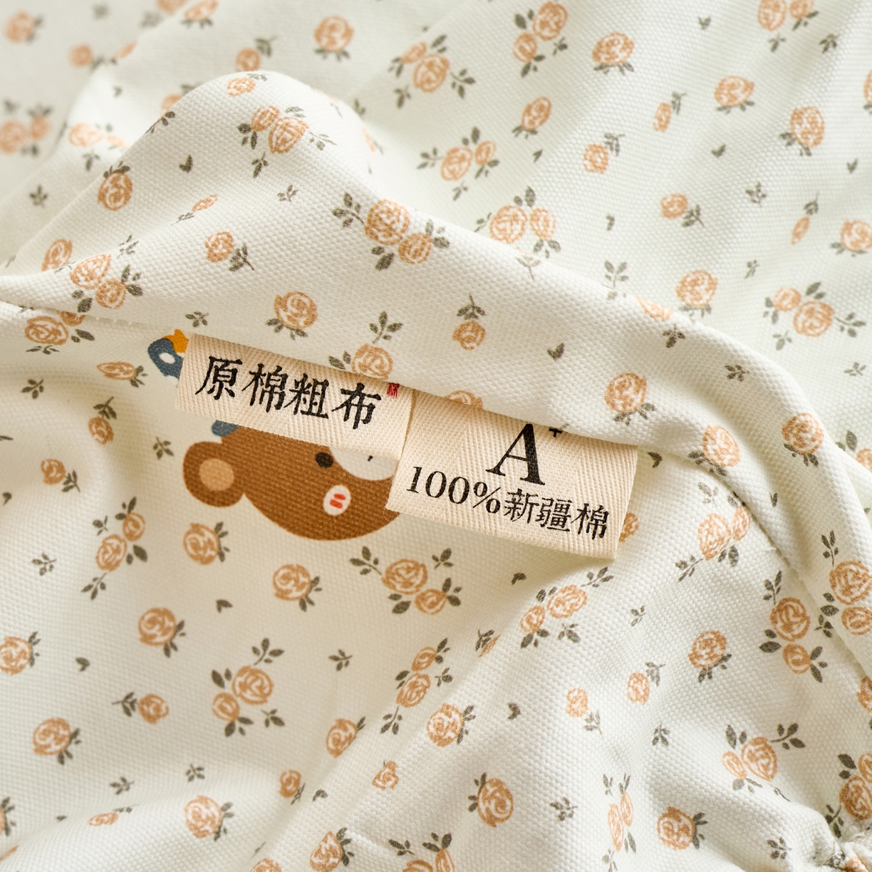 91家纺网 家纺一手货源 找家纺 春皖家纺 2026春夏新品简约款老粗布系列床笠品单床笠 床笠单件 尤米H