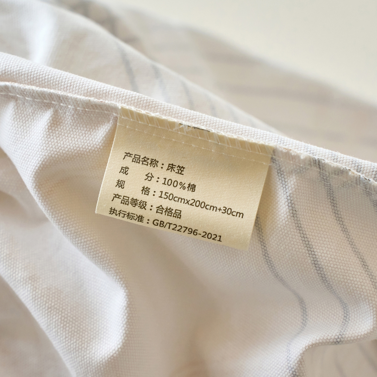 91家纺网 家纺一手货源 找家纺 春皖家纺 2026春夏新品简约款老粗布系列床笠品单床笠 床笠单件 月白