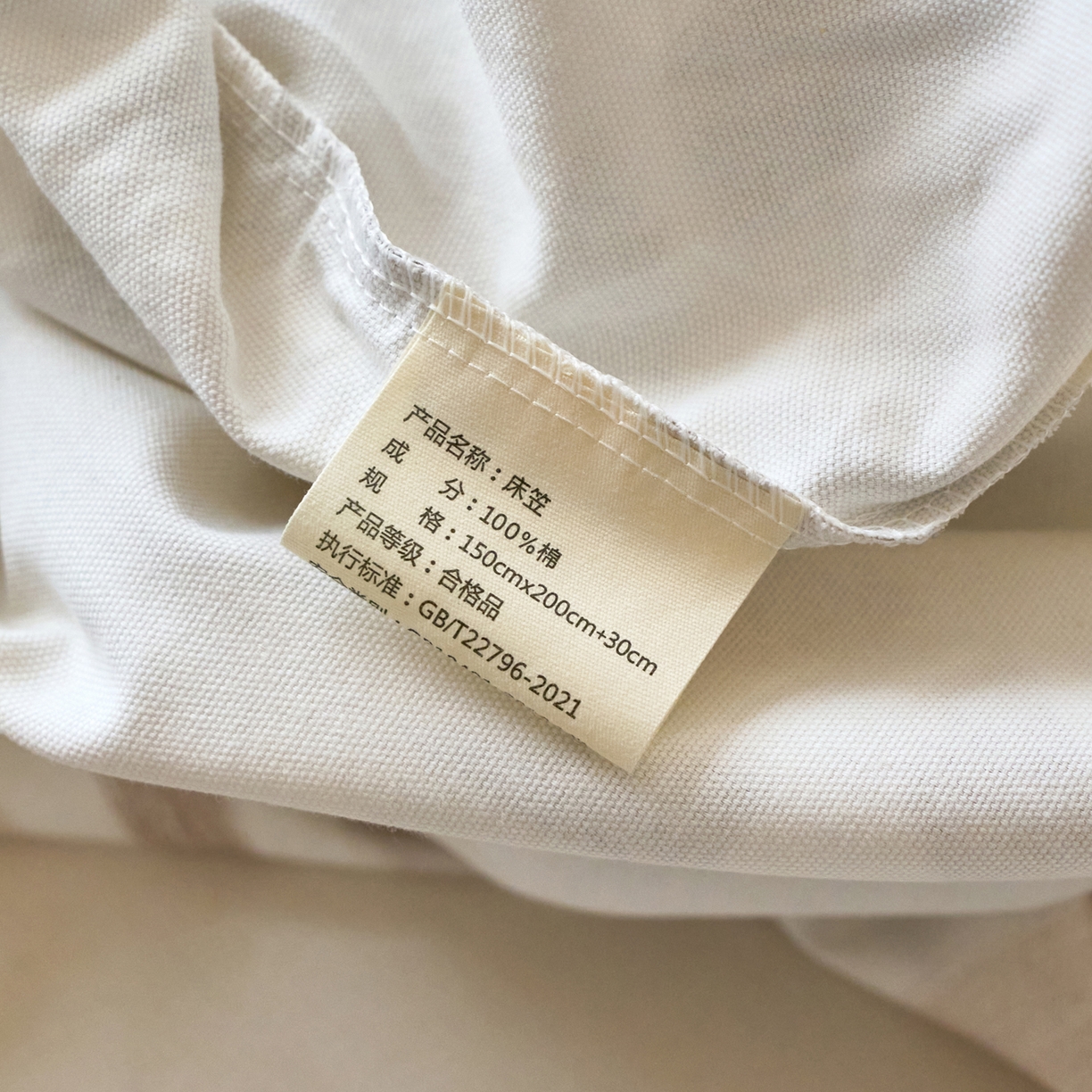 91家纺网 家纺一手货源 找家纺 春皖家纺 2026春夏新品简约款老粗布系列床笠品单床笠 床笠单件 云帆Y