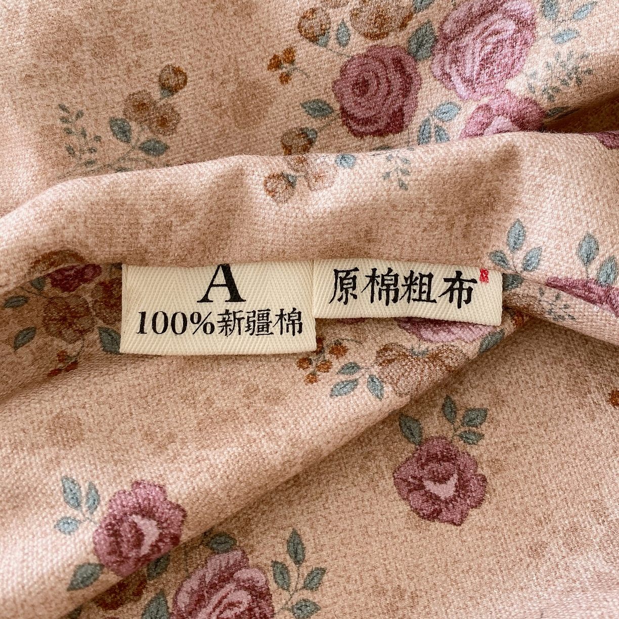 91家纺网 家纺一手货源 找家纺 春皖家纺 2026春夏新品简约款老粗布系列床笠品单床笠 床笠单件 云裳