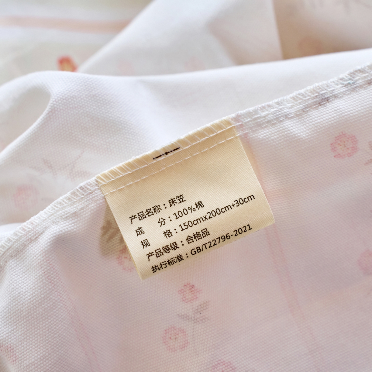 91家纺网 家纺一手货源 找家纺 春皖家纺 2026春夏新品简约款老粗布系列床笠品单床笠 床笠单件 知否