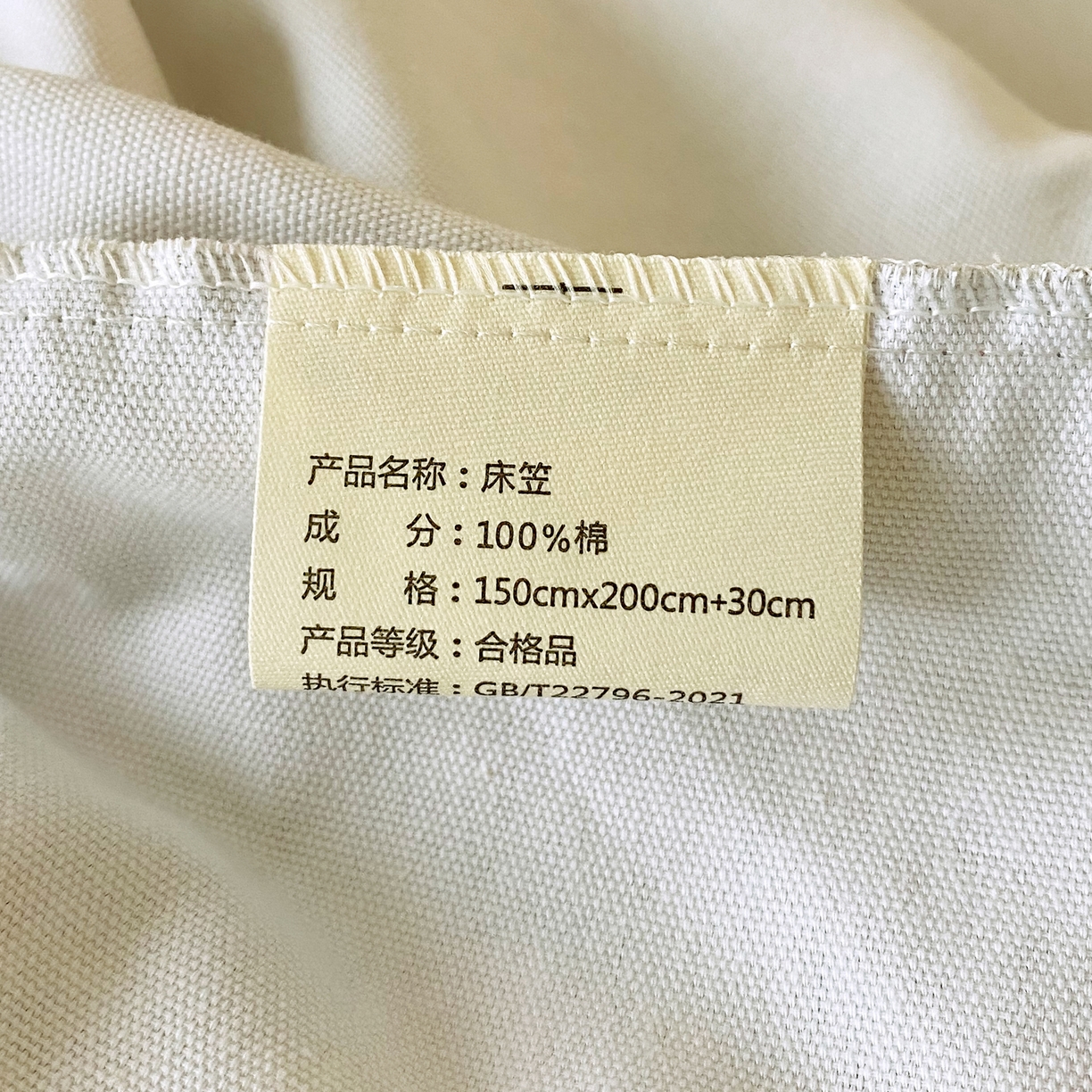 91家纺网 家纺一手货源 找家纺 春皖家纺 2026春夏新品简约款老粗布系列床笠品单床笠 床笠单件 知微