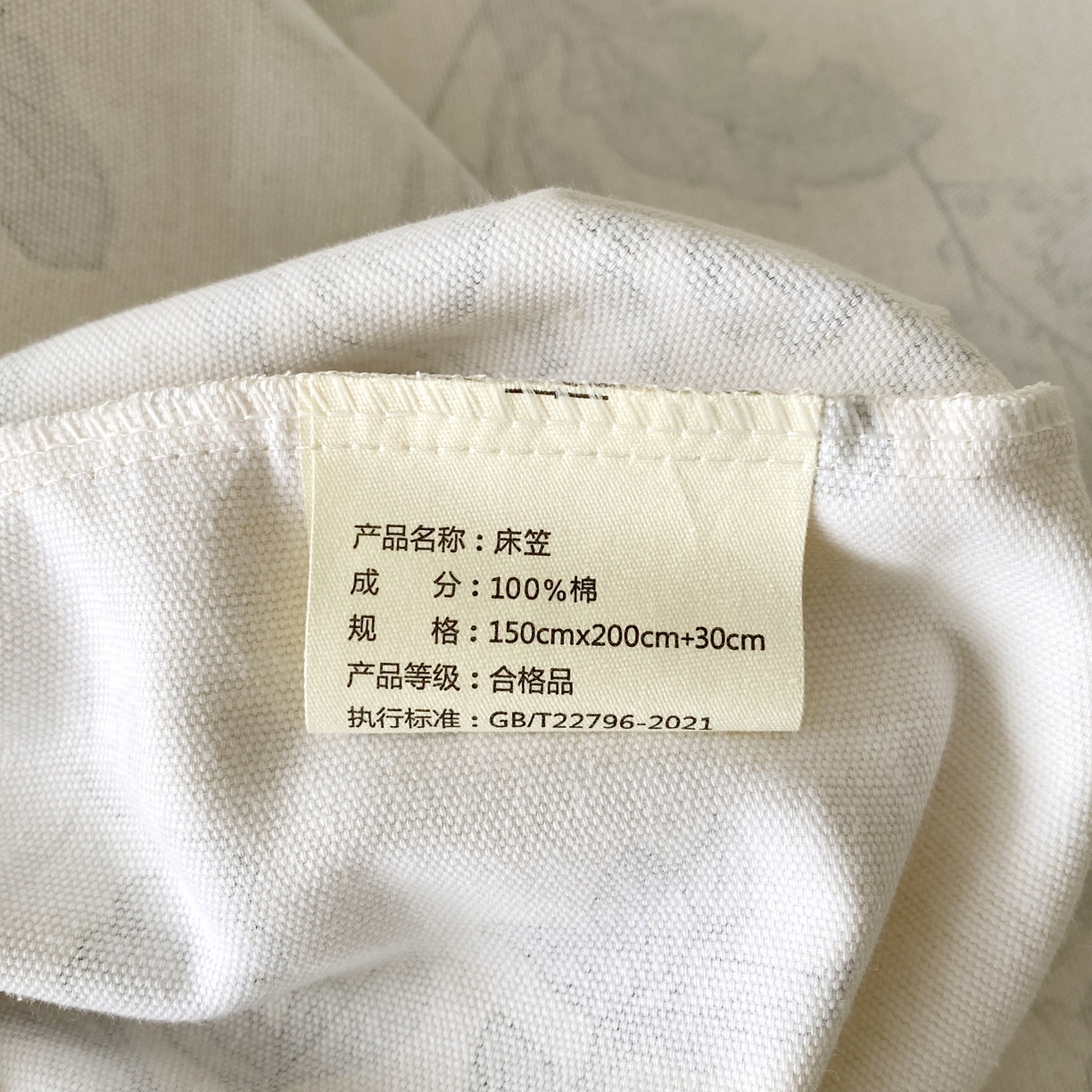 91家纺网 家纺一手货源 找家纺 春皖家纺 2026春夏新品简约款老粗布系列床笠品单床笠 床笠单件 子青