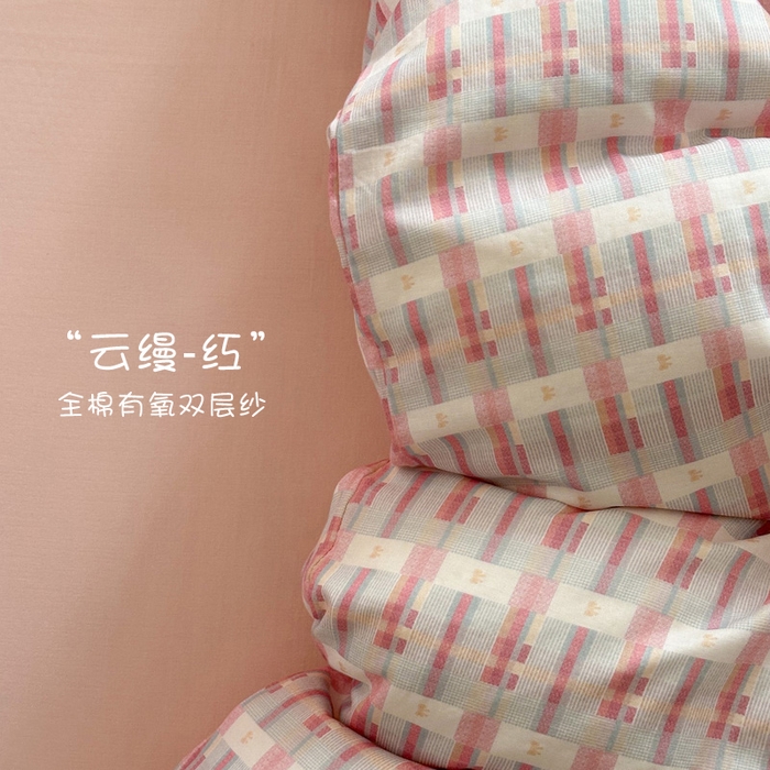 91家纺网 家纺一手货源 找家纺 （总）塞纳 2026新款.全棉有氧双层纱四件套-场景一