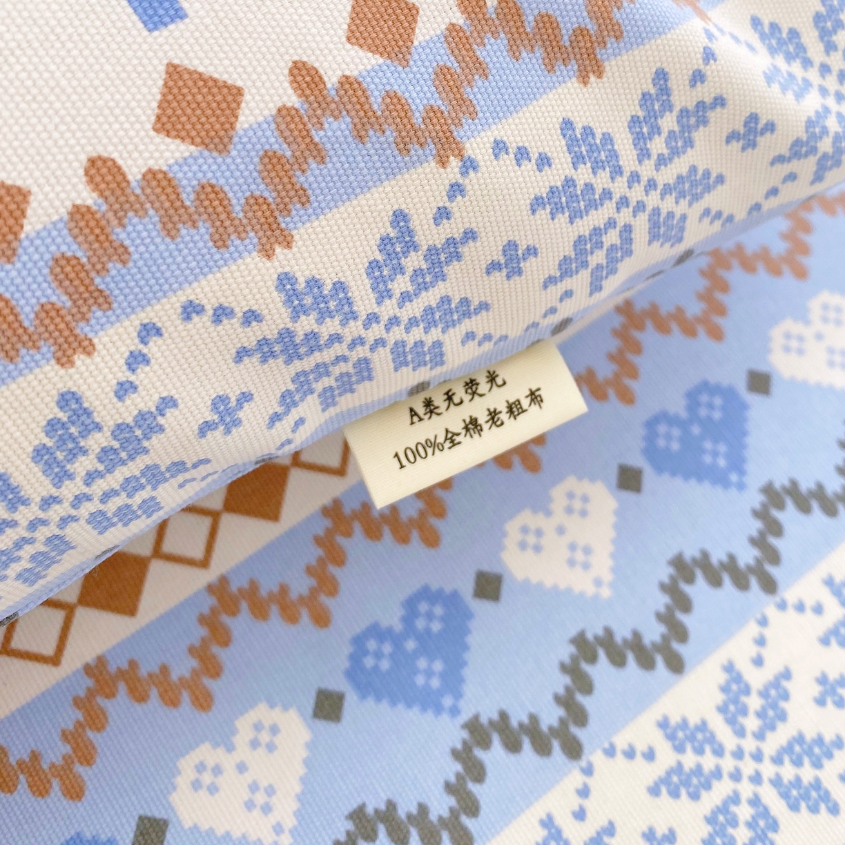 91家纺网 家纺一手货源 找家纺 金鑫汇家纺 2026新款全棉老粗布单品枕套系列 星辰-蓝