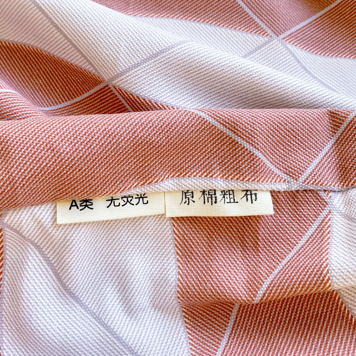 91家纺网 家纺一手货源 找家纺 金鑫汇家纺 2026新款全棉老粗布单品枕套系列 雅致