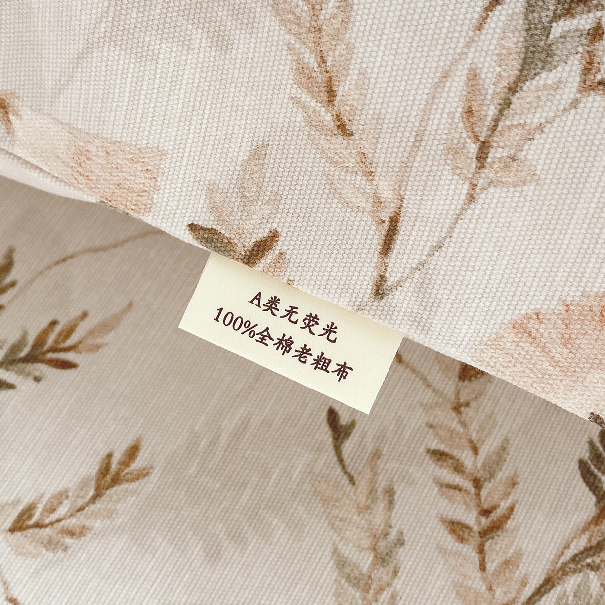 91家纺网 家纺一手货源 找家纺 金鑫汇家纺 2026新款全棉老粗布单品枕套系列 月下花影-桔