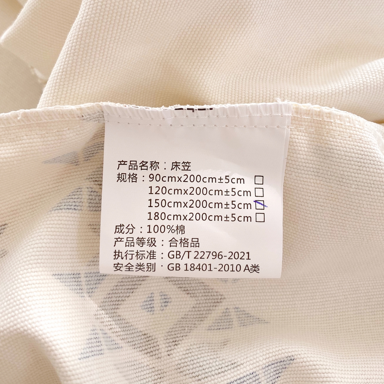 91家纺网 家纺一手货源 找家纺 （总）金鑫汇家纺 2026新款全棉老粗布单品床笠系列