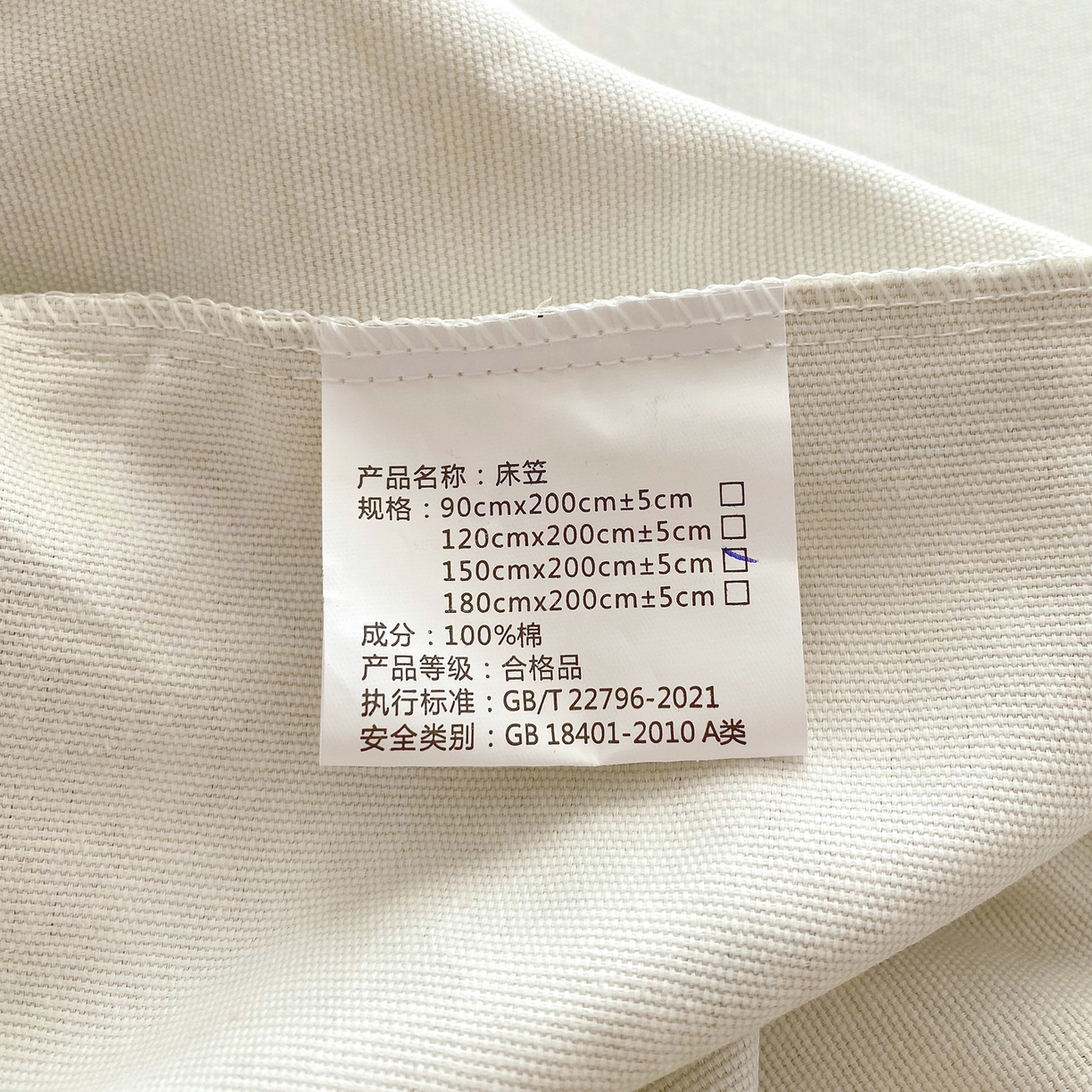 91家纺网 家纺一手货源 找家纺 金鑫汇家纺 2026新款全棉老粗布单品床笠系列 浅绿可露丽