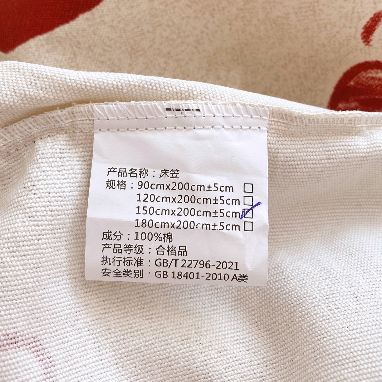 91家纺网 家纺一手货源 找家纺 金鑫汇家纺 2026新款全棉老粗布单品床笠系列 心语