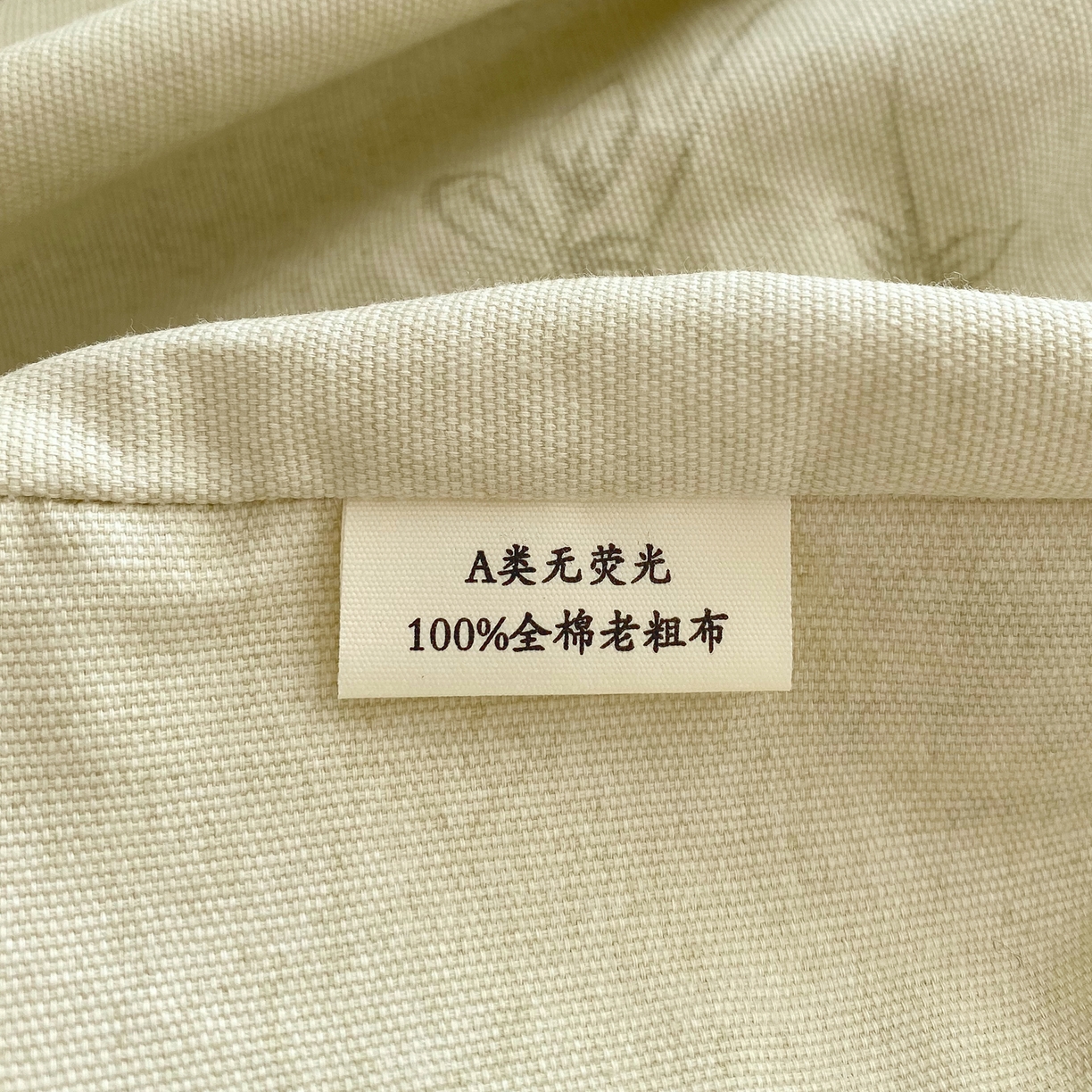 91家纺网 家纺一手货源 找家纺 金鑫汇家纺 2026新款全棉老粗布单品床笠系列 浅绿可露丽