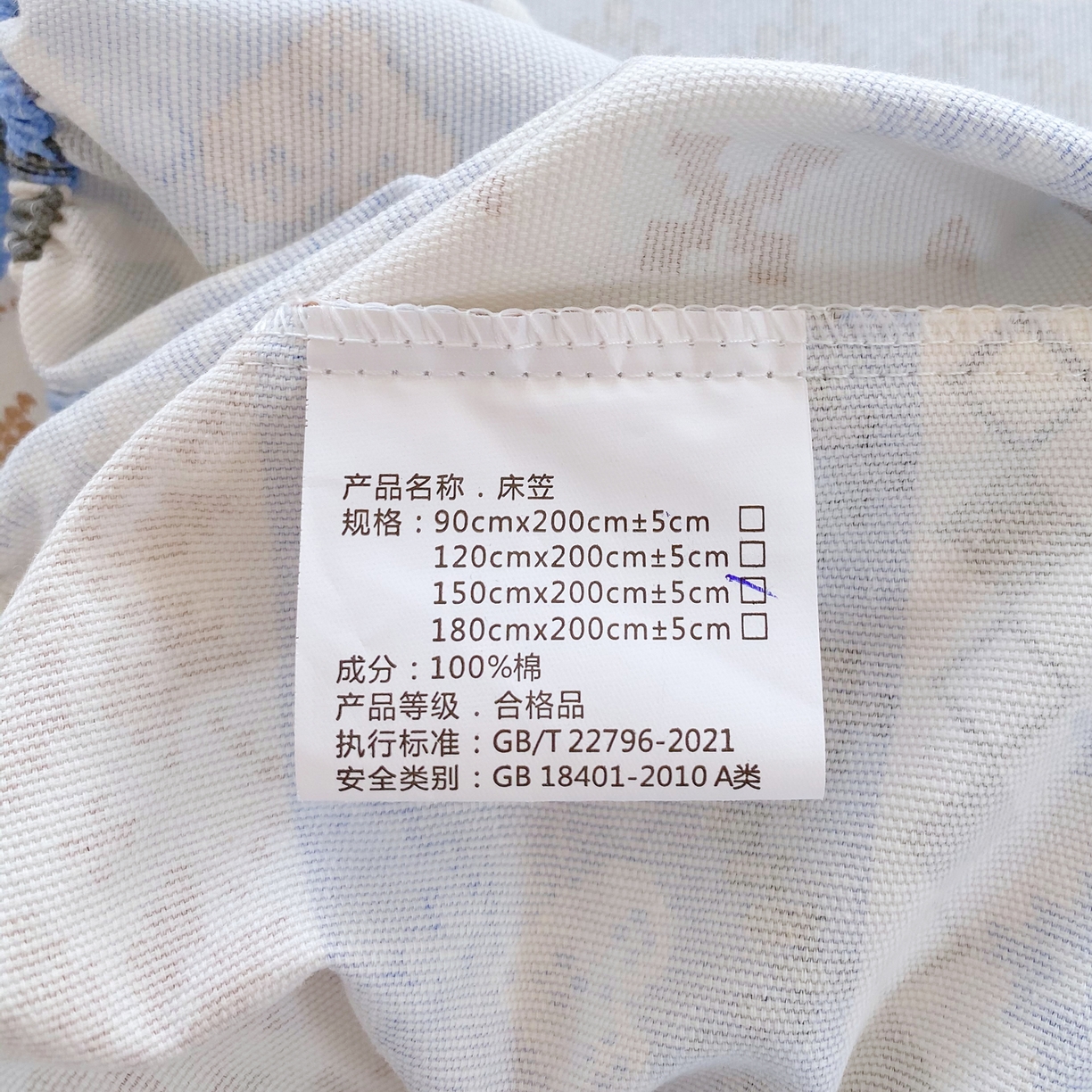 91家纺网 家纺一手货源 找家纺 金鑫汇家纺 2026新款全棉老粗布单品床笠系列 星辰-蓝