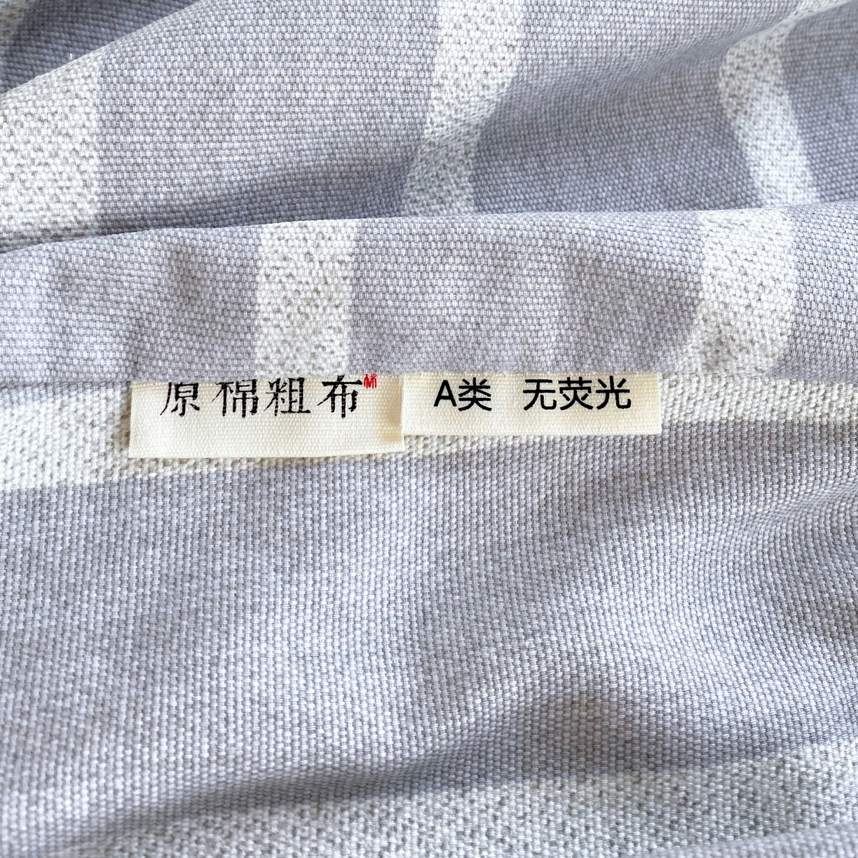 91家纺网 家纺一手货源 找家纺 金鑫汇家纺 2026新款全棉老粗布单品床笠系列 朴素条纹