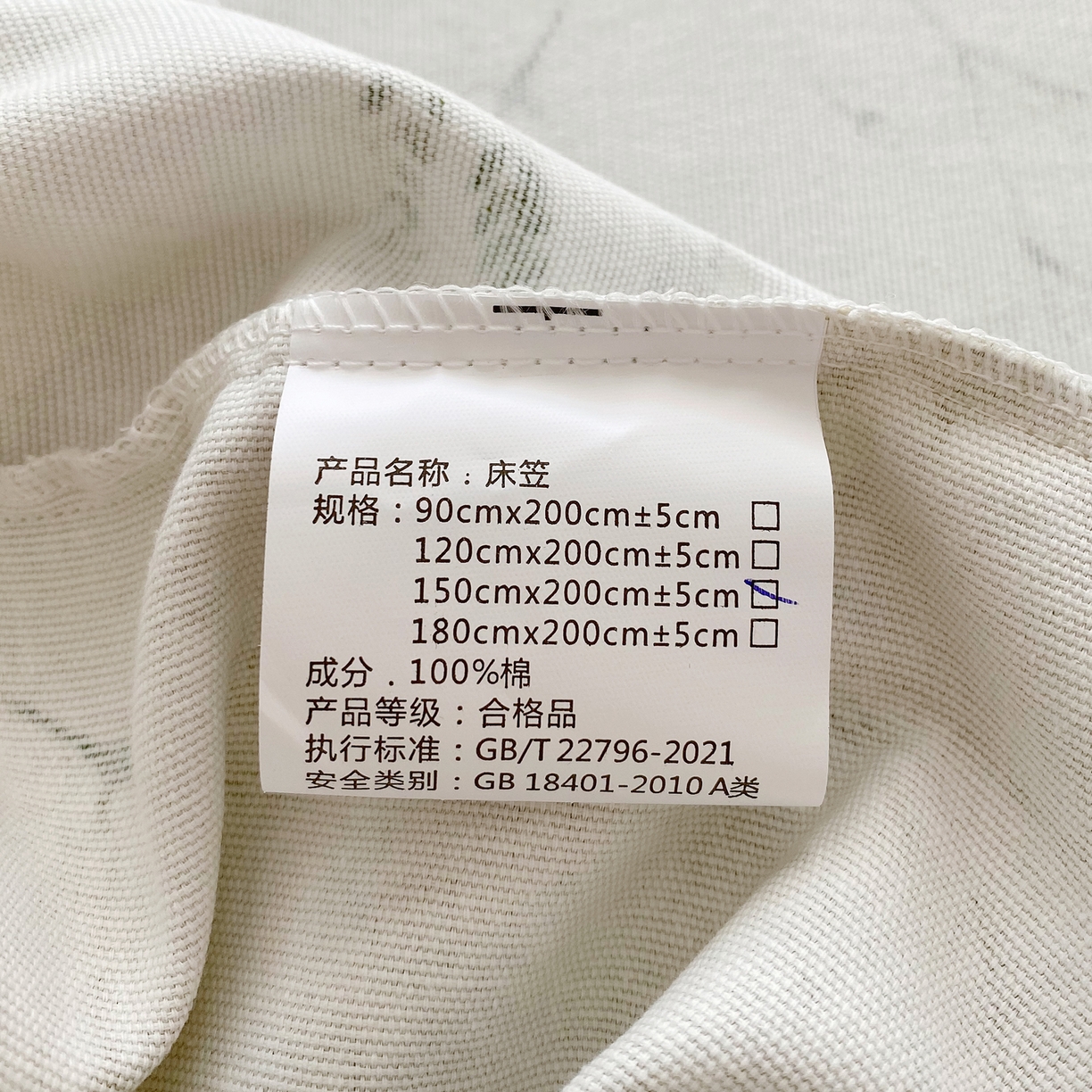 91家纺网 家纺一手货源 找家纺 金鑫汇家纺 2026新款全棉老粗布单品床笠系列 月下花影-绿