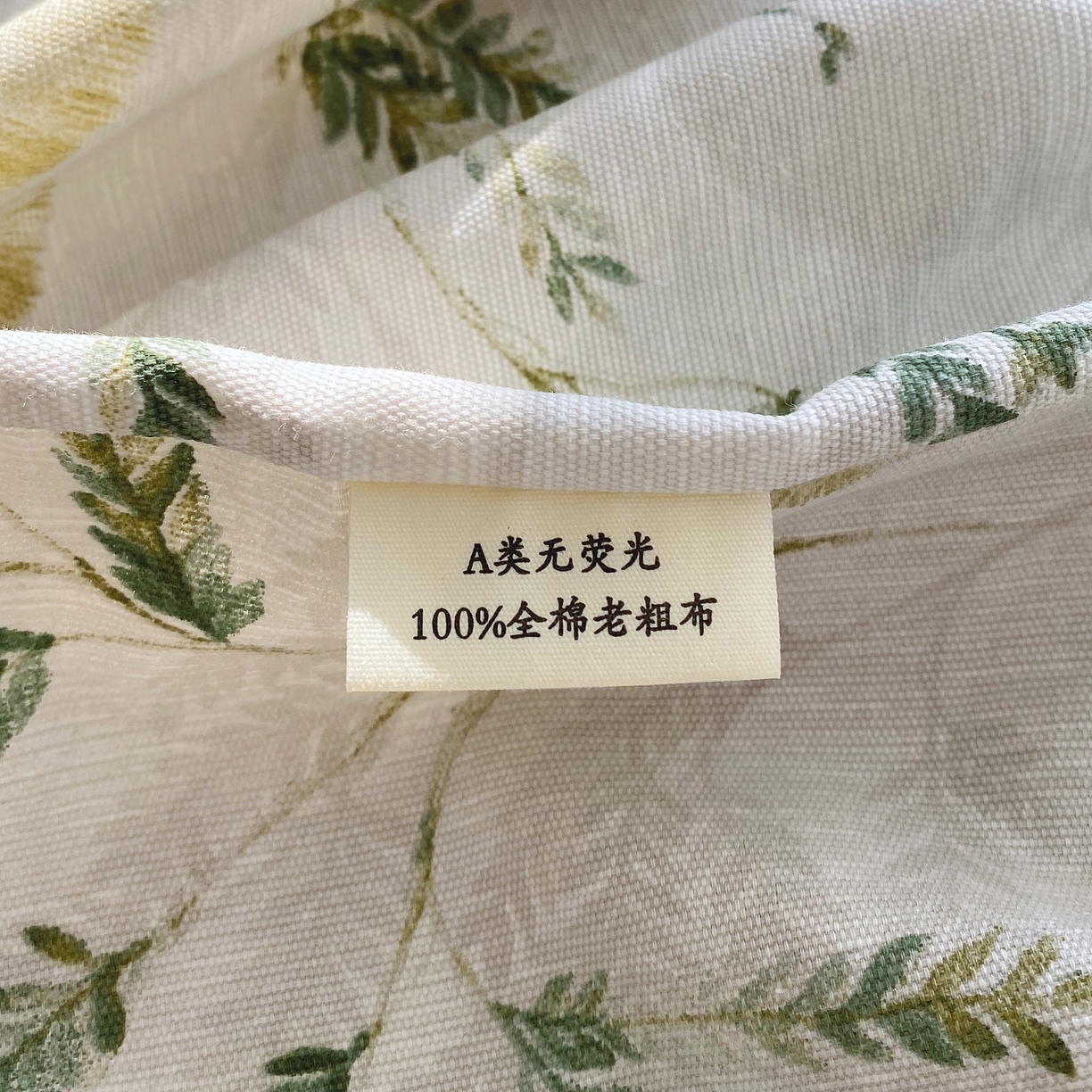 91家纺网 家纺一手货源 找家纺 金鑫汇家纺 2026新款全棉老粗布单品床笠系列 月下花影-绿