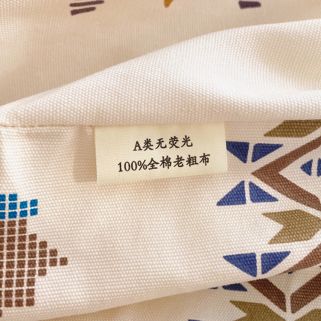 91家纺网 家纺一手货源 找家纺 （总）金鑫汇家纺 2026新款全棉老粗布单品床笠系列