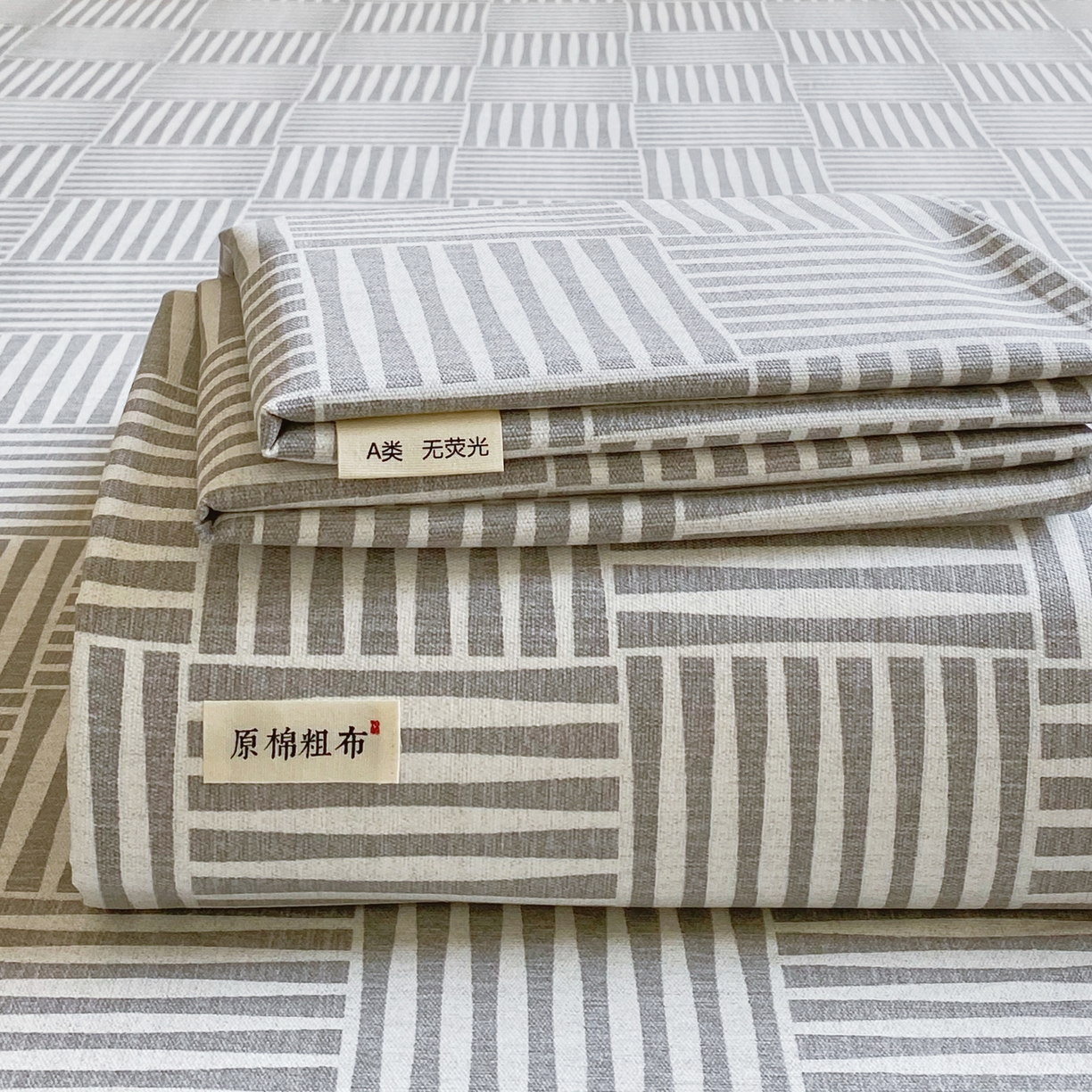 91家纺网 家纺一手货源 找家纺 （总）金鑫汇家纺 2026新款全棉老粗布单品床单系列