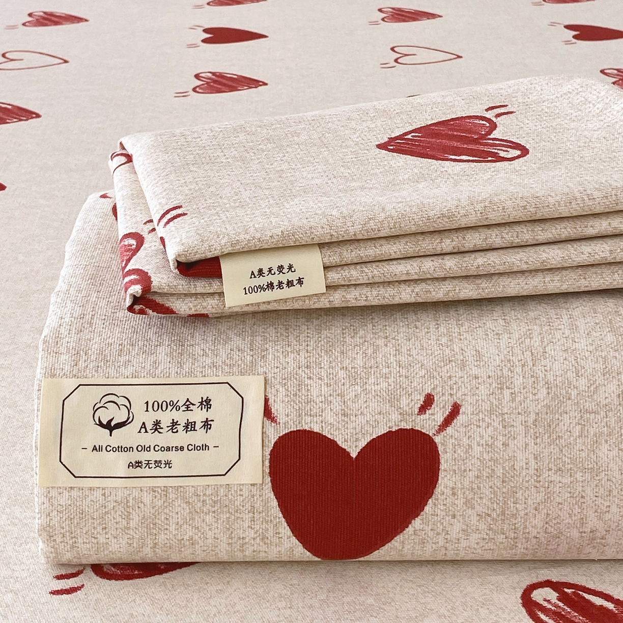 91家纺网 家纺一手货源 找家纺 （总）金鑫汇家纺 2026新款全棉老粗布单品床单系列