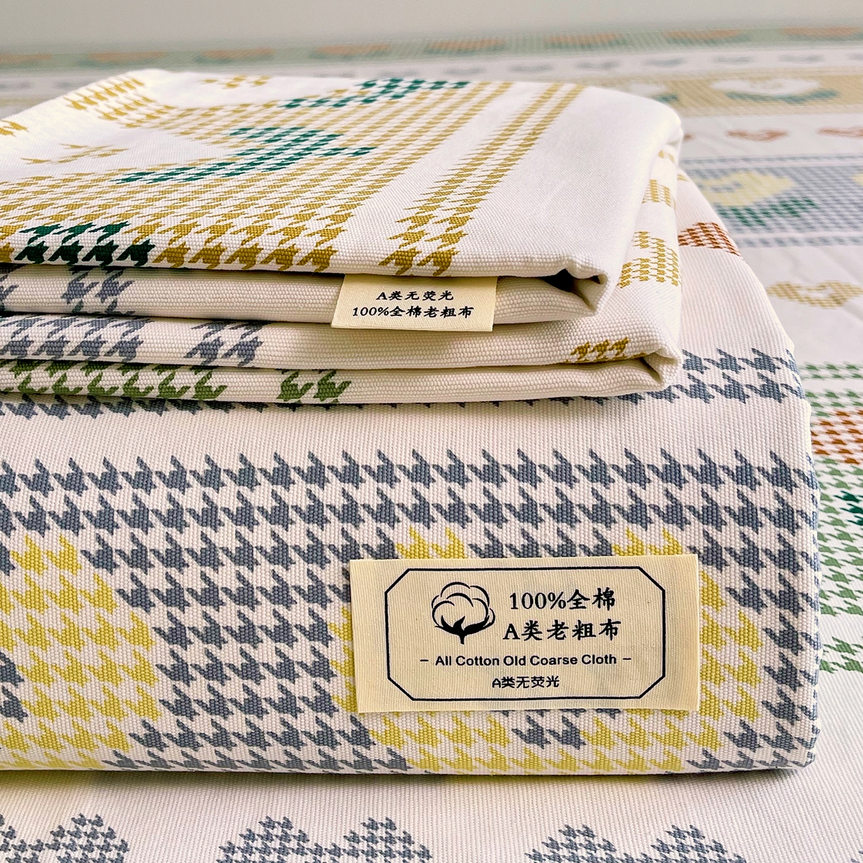 91家纺网 家纺一手货源 找家纺 （总）金鑫汇家纺 2026新款全棉老粗布单品床单系列