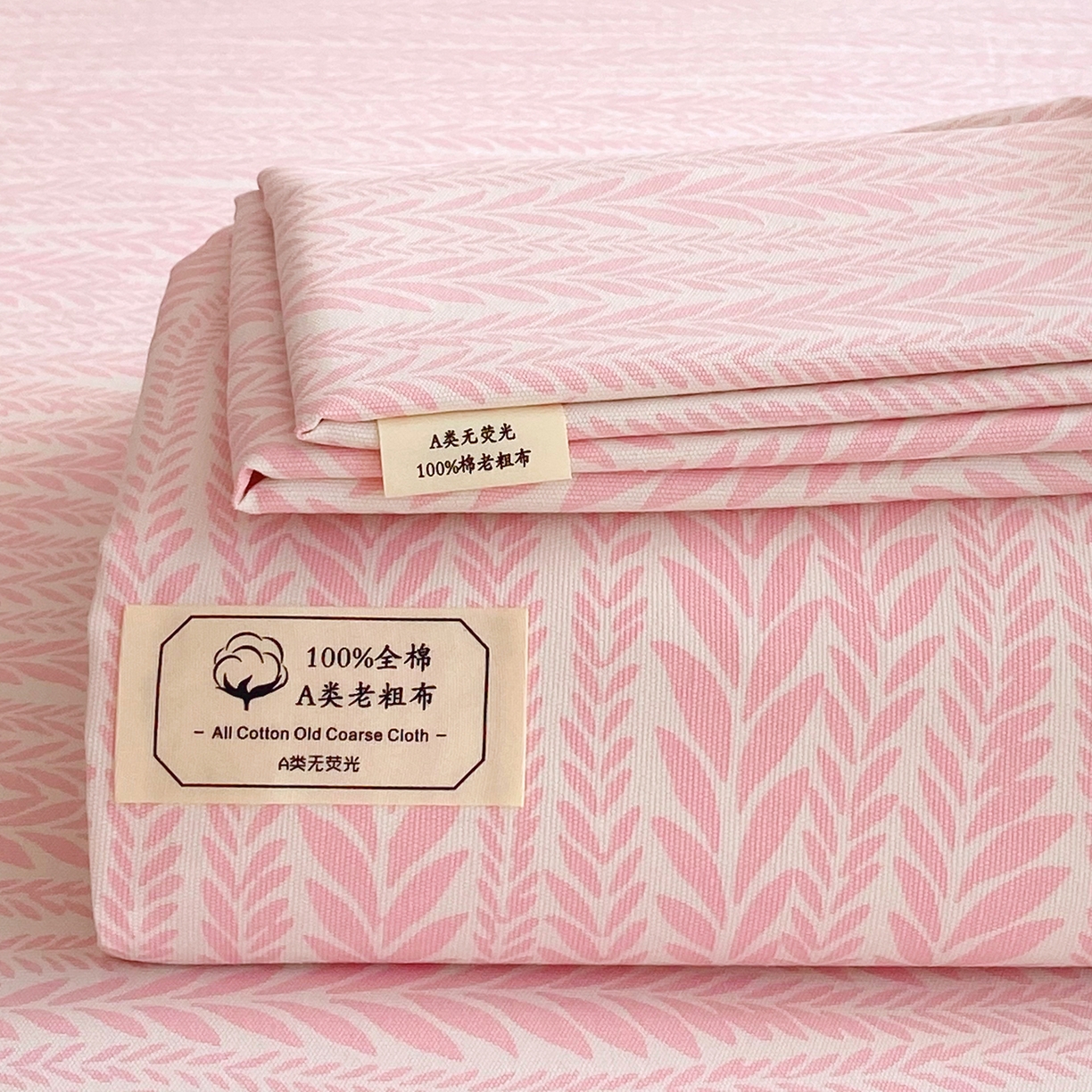 91家纺网 家纺一手货源 找家纺 （总）金鑫汇家纺 2026新款全棉老粗布单品床单系列