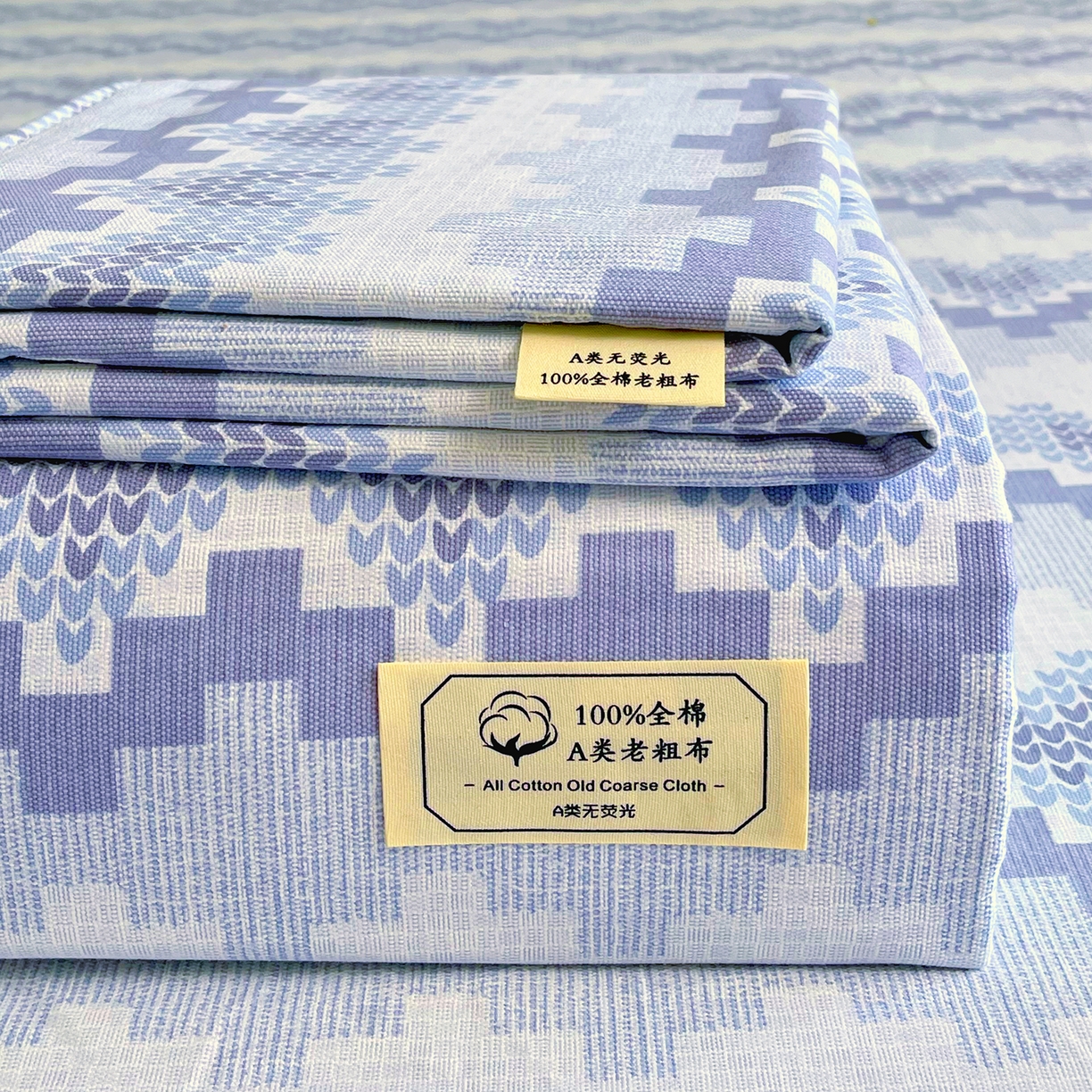 91家纺网 家纺一手货源 找家纺 （总）金鑫汇家纺 2026新款全棉老粗布单品床单系列