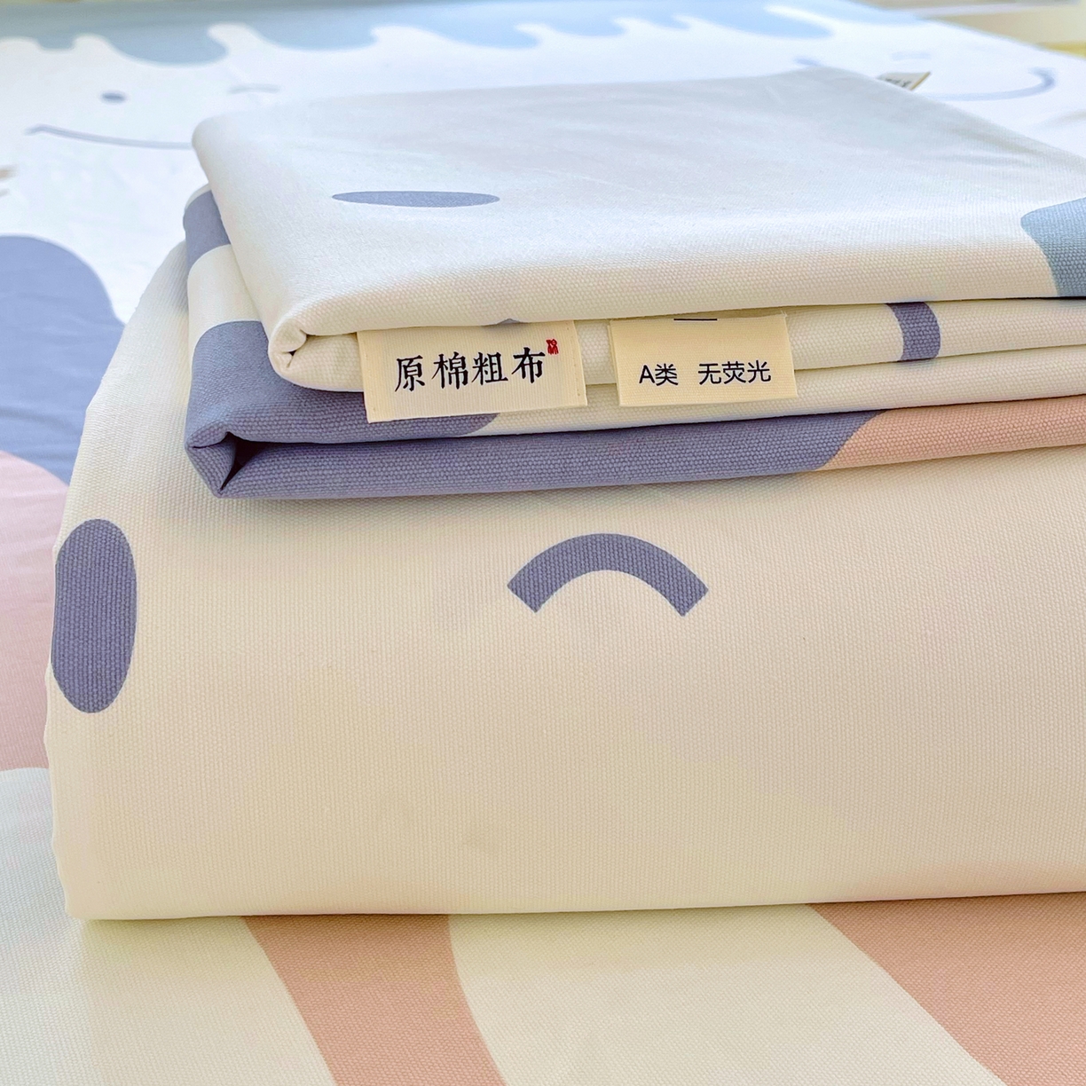 91家纺网 家纺一手货源 找家纺 （总）金鑫汇家纺 2026新款全棉老粗布单品床单系列