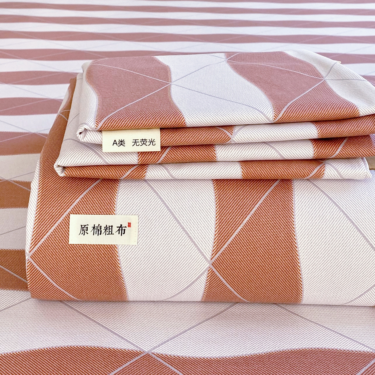 91家纺网 家纺一手货源 找家纺 （总）金鑫汇家纺 2026新款全棉老粗布单品床单系列